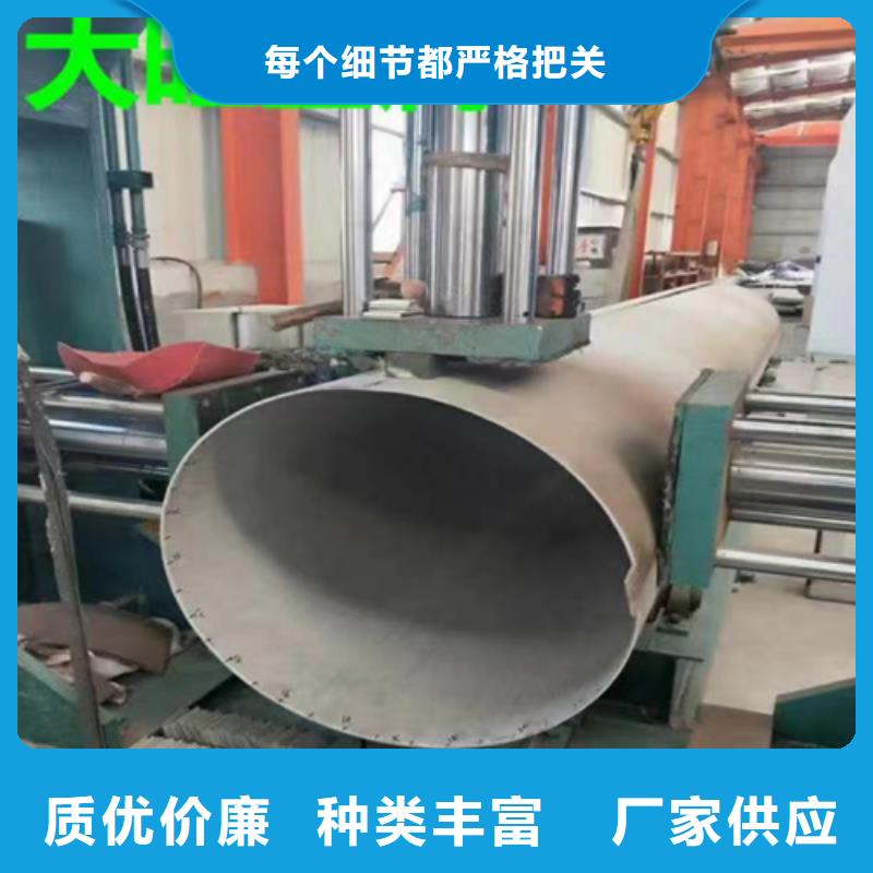 TP316L不銹鋼管質(zhì)量過硬