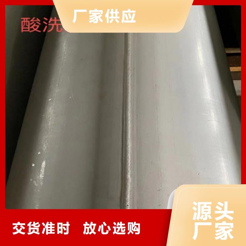 不锈钢管316L-实力厂家