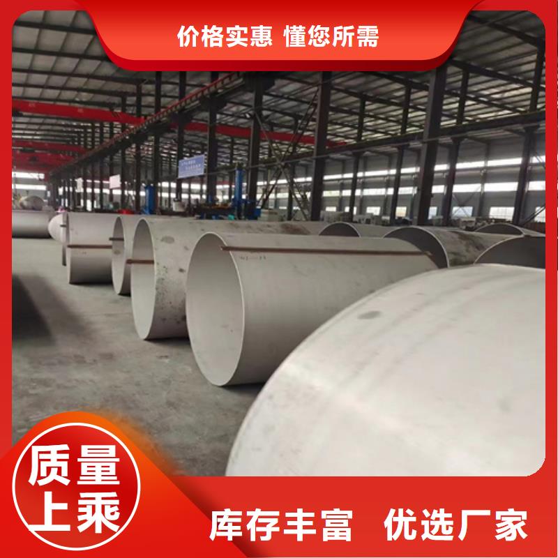 316l不锈钢管壁厚标准规格齐全的厂家