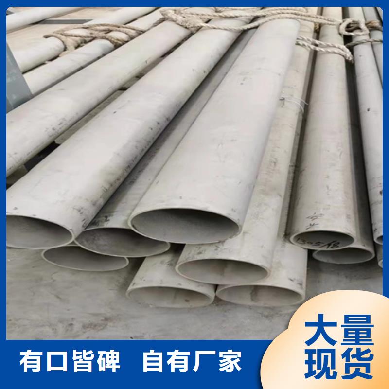 316l不銹鋼管規(guī)格尺寸表生產(chǎn)公司