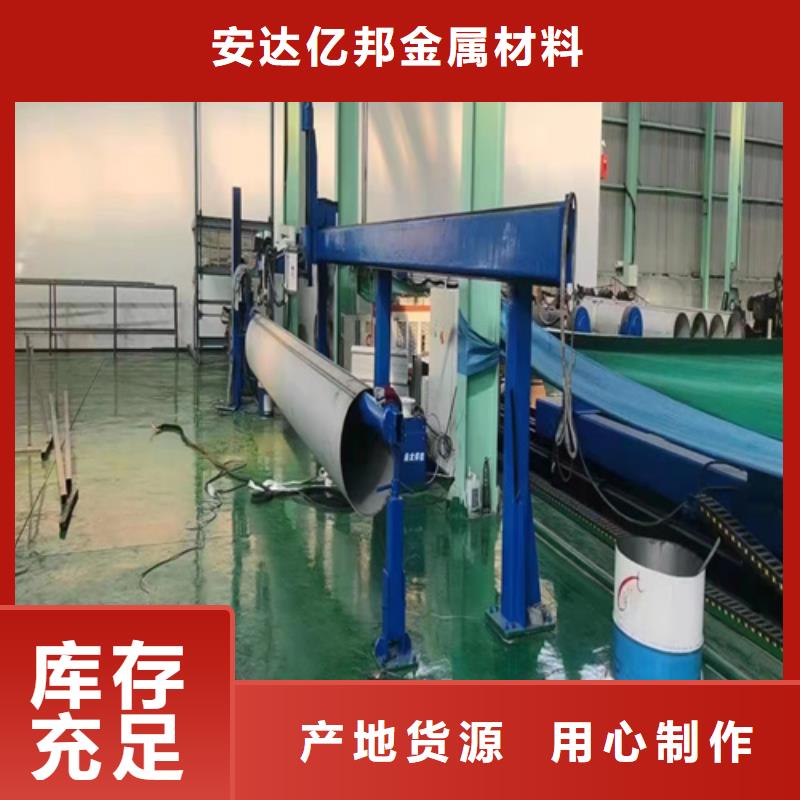 316L不銹鋼圓管庫存量大