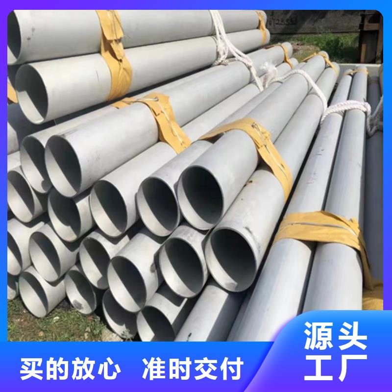 優選：不銹鋼316L焊管實力廠家