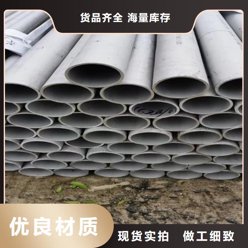 優選：不銹鋼316L焊管實力廠家