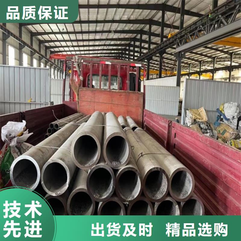 316L不銹鋼圓鋼_316L不銹鋼圓鋼