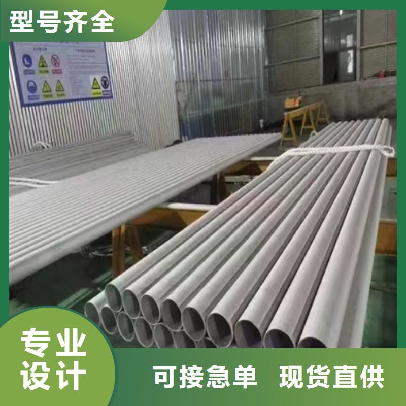 316l不锈钢管道一米多重现货即发