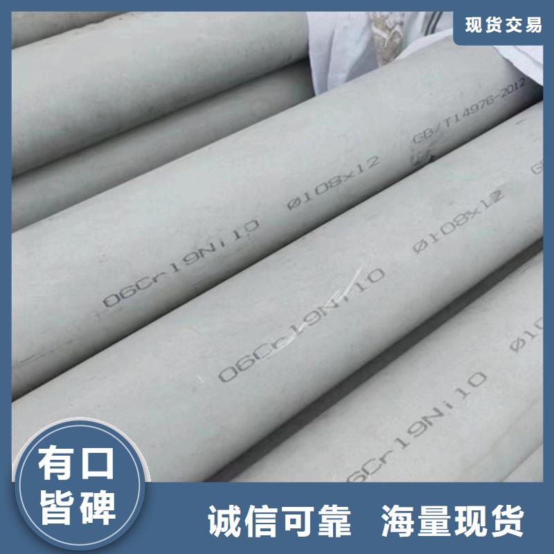 316l不锈钢管道价格生产厂家_厂家直销
