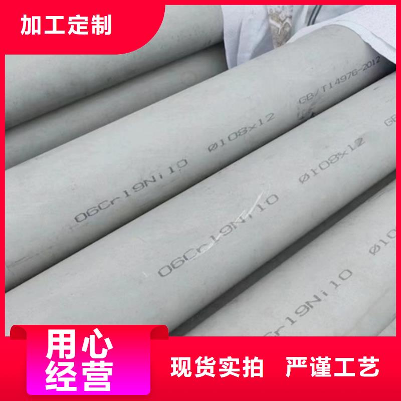 316l不锈钢管道一米多重_常年生产