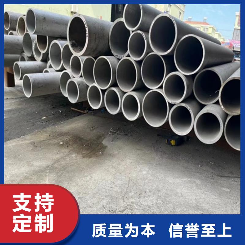 316l不銹鋼管道價格優(yōu)質貨源