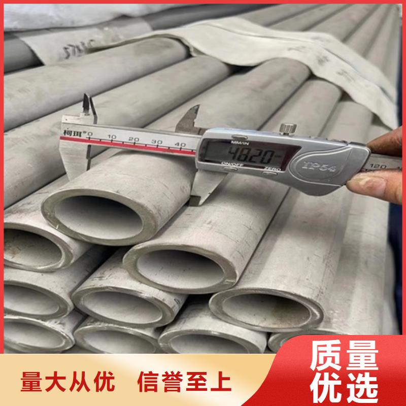 優(yōu)選：不銹鋼316L焊管實(shí)力廠家