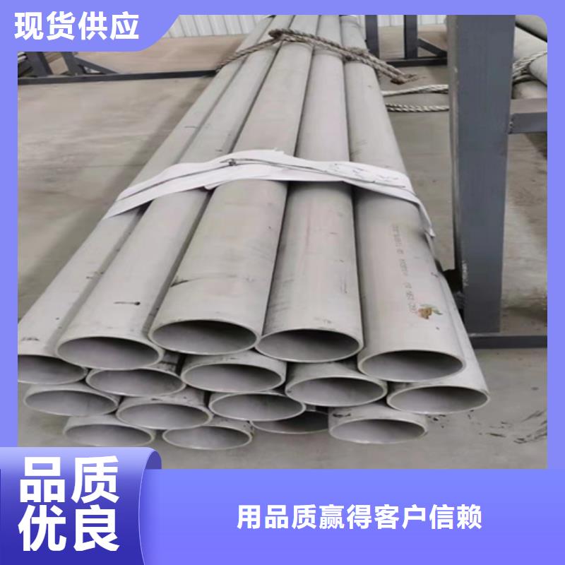不锈钢无缝管大厂质量可靠