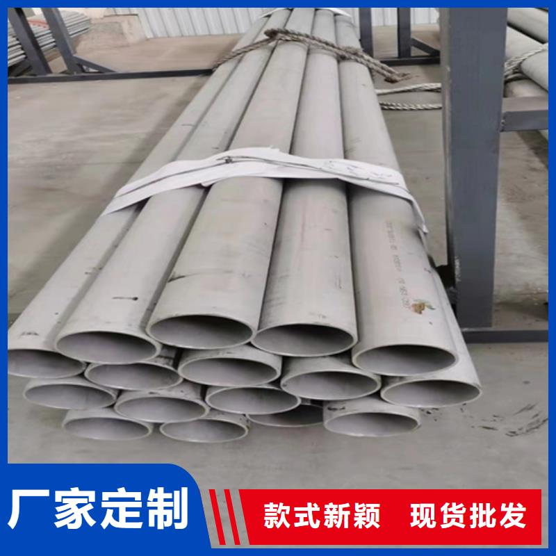 不銹鋼焊管316L量大從優大口徑不銹鋼無縫管