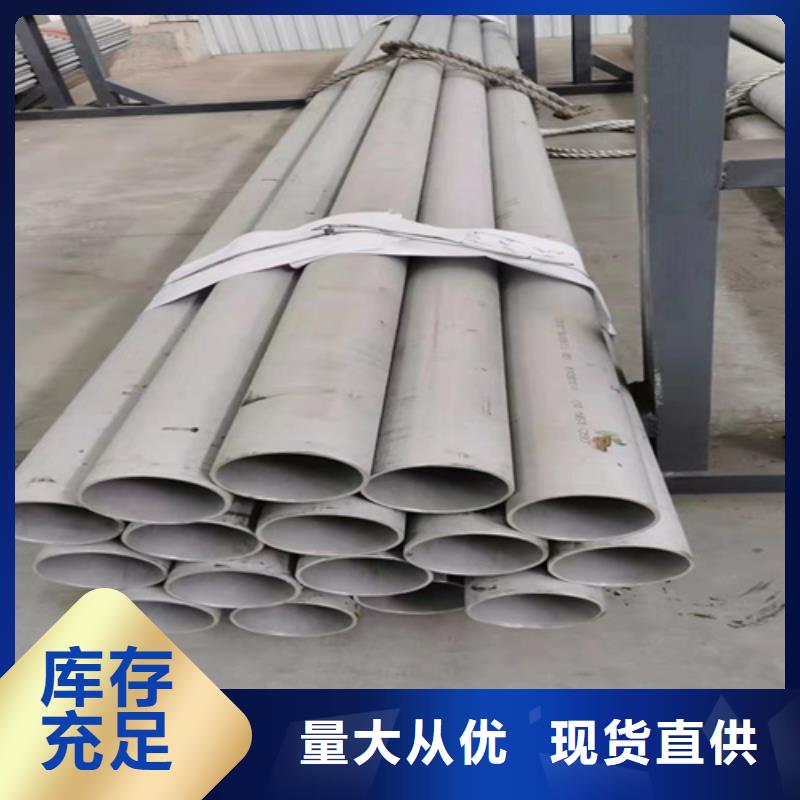 不銹鋼焊管316L實力廠家不銹鋼無縫管304