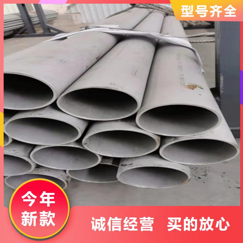 310S不銹鋼管真貨源