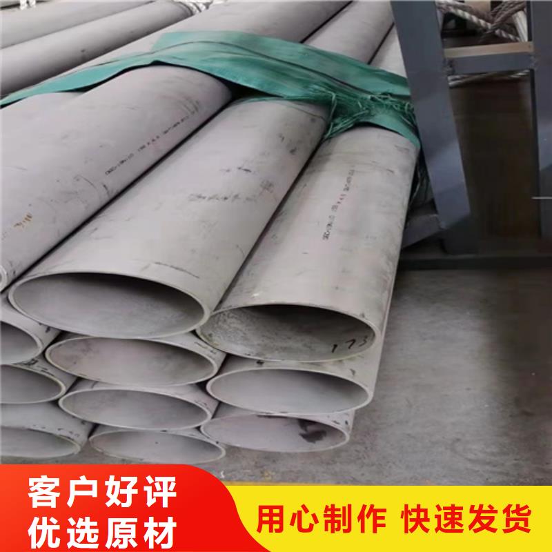 不锈钢无缝管实力工厂放心选购