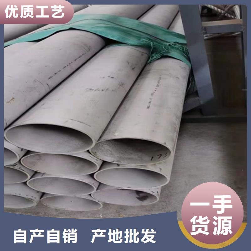 欢迎来访-12Cr18Ni9不锈钢管厂家