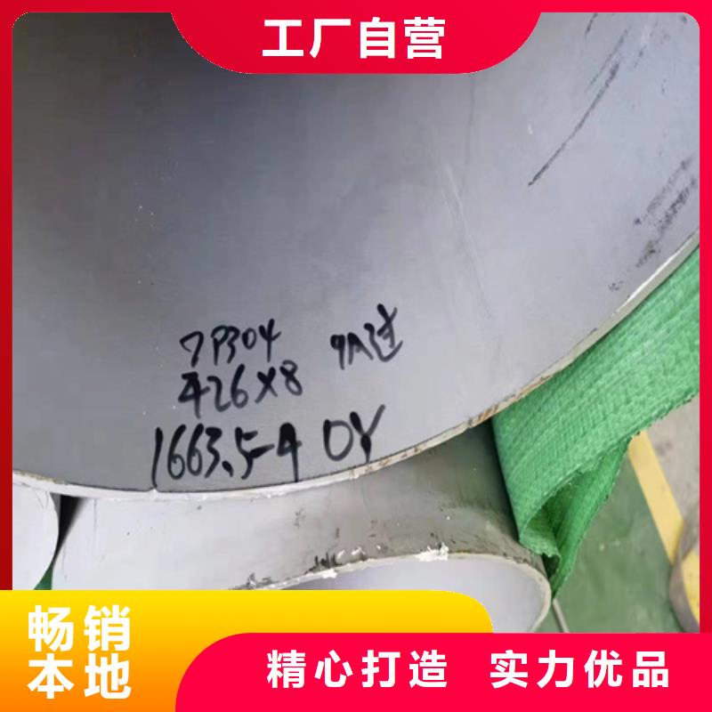 不銹鋼焊管304誠信企業不銹鋼焊管304