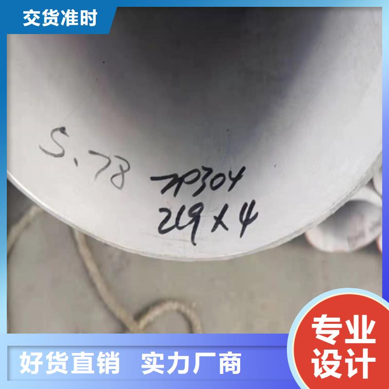 不銹鋼裝飾管、不銹鋼裝飾管生產廠家-