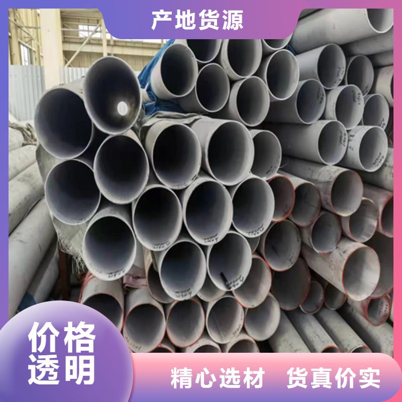 规模大的2507不锈钢管厂家