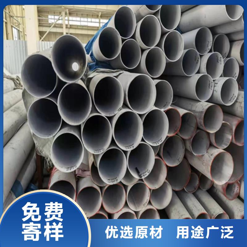 不銹鋼裝飾管經銷商
