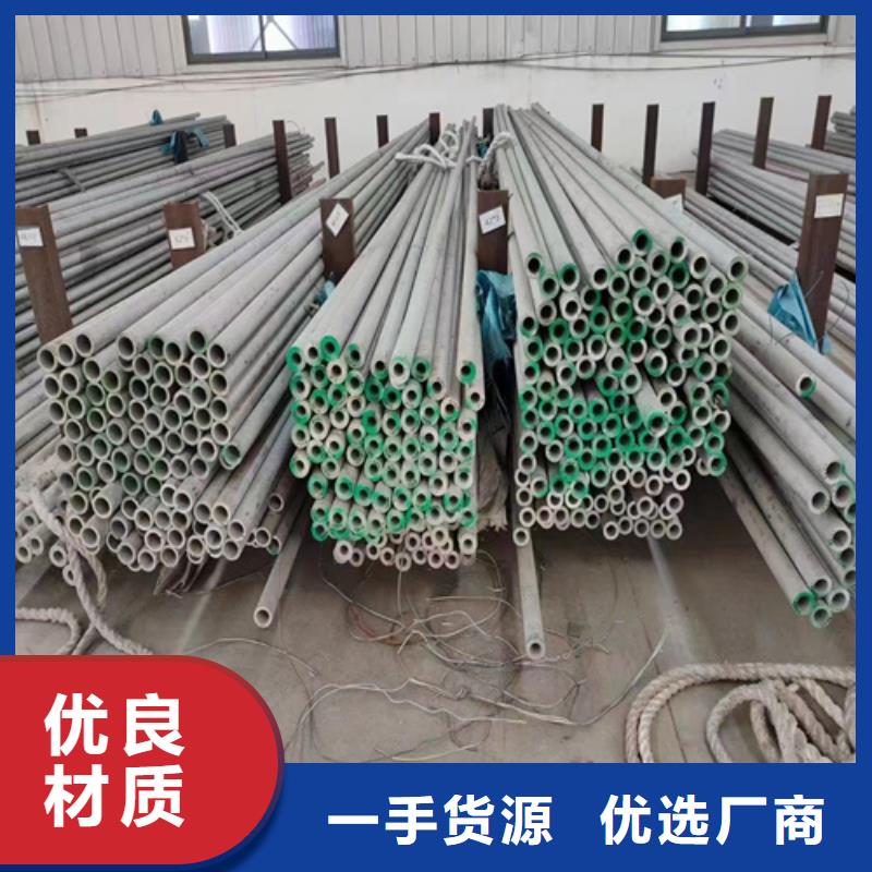 不銹鋼無縫管工廠直銷