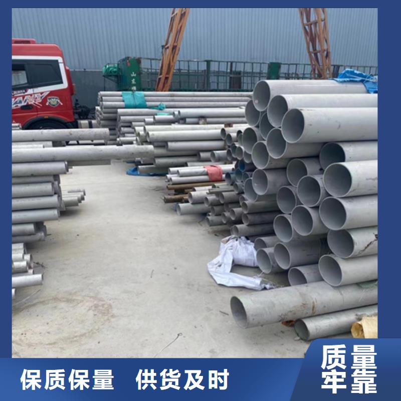 304不銹鋼管、304不銹鋼管生產(chǎn)廠(chǎng)家-值得信賴(lài)