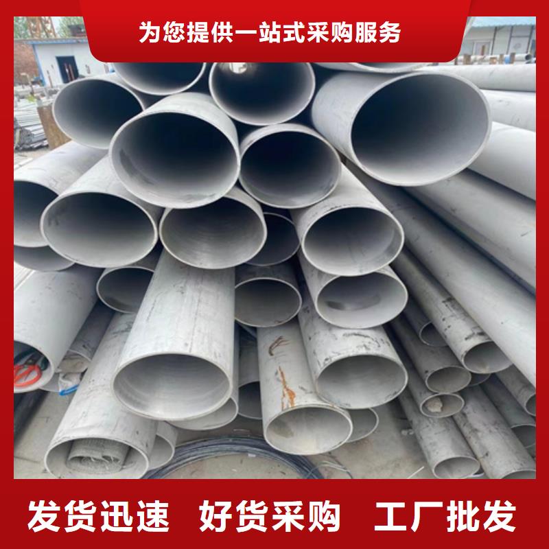 304不銹鋼管、304不銹鋼管廠家-型號(hào)齊全