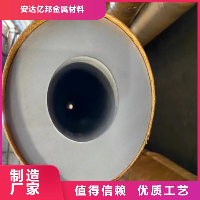 304不銹鋼管解決方案