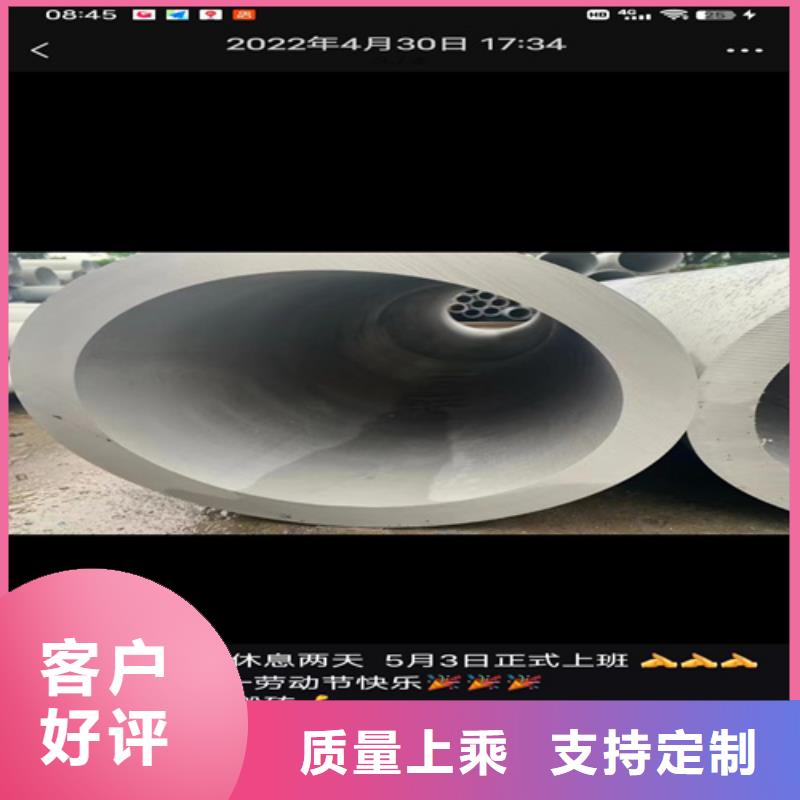 不銹鋼焊管316L實(shí)力廠家不銹鋼無(wú)縫管304
