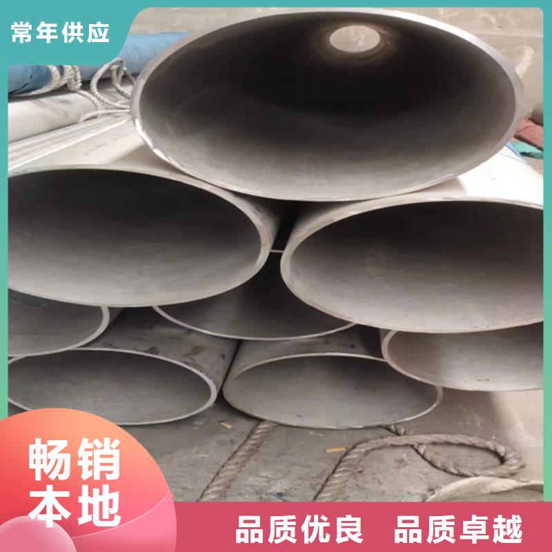 不銹鋼無縫管2205廠家現貨GB/T14976不銹鋼無縫管