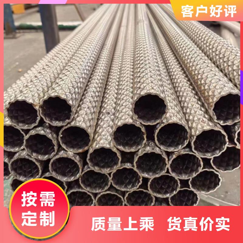 不銹鋼無縫管2205價格合理不銹鋼焊管TP304