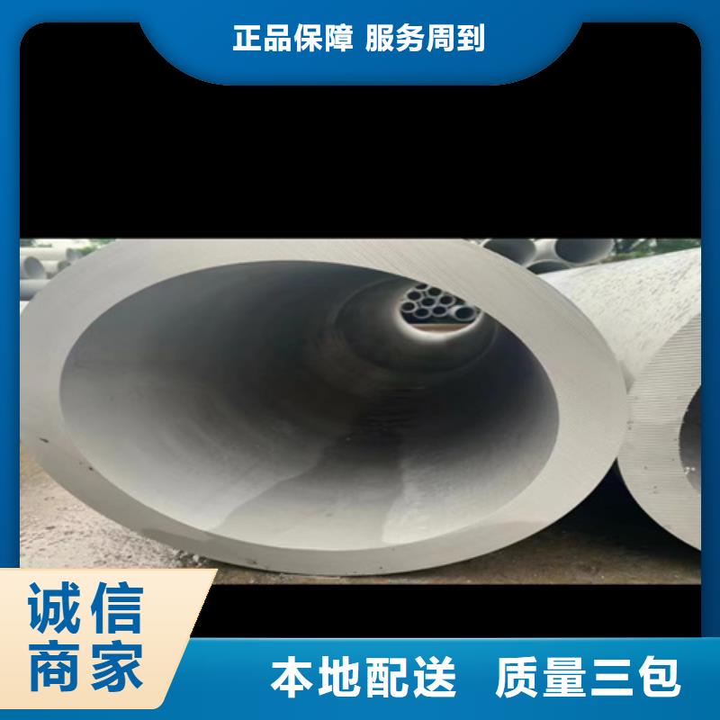 买304不锈钢管必看-高性价比
