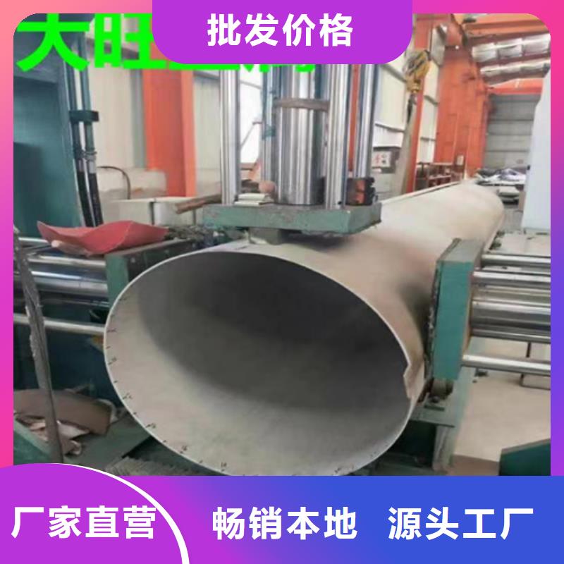 不銹鋼焊管304誠信企業不銹鋼焊管304