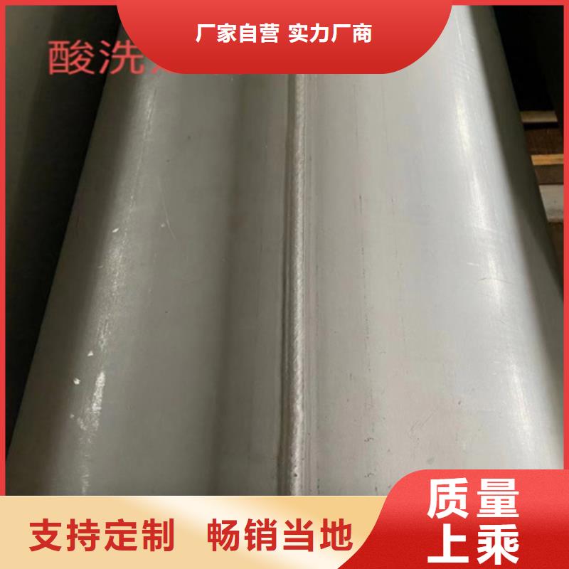 310S不銹鋼管真貨源