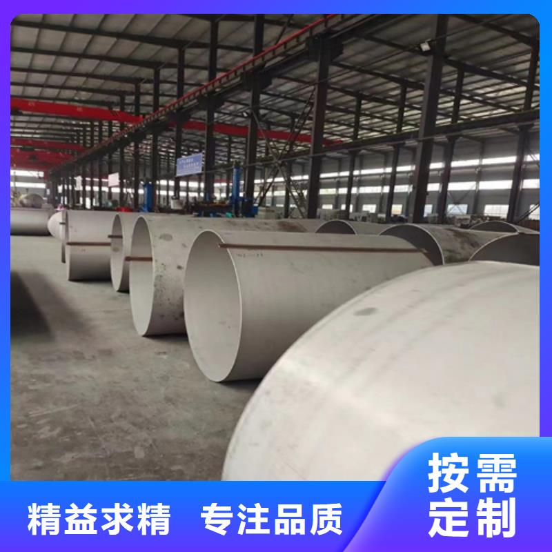 2507不锈钢管欢迎咨询订购