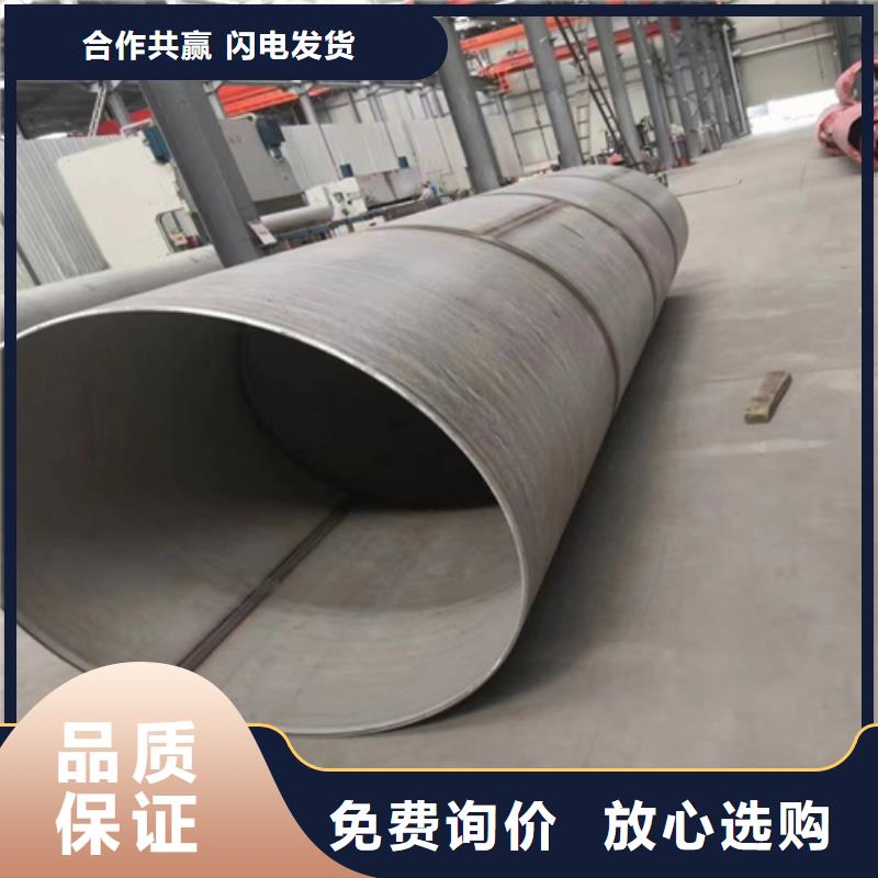 不銹鋼焊管規格介紹