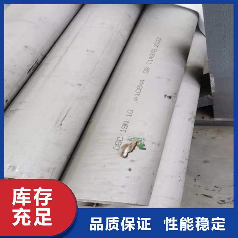 316不锈钢管现货现发