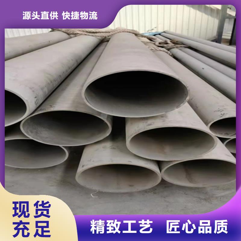 GB/T14976不銹鋼無縫管庫存充足TP316L不銹鋼無縫管
