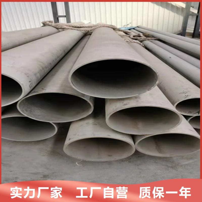 不銹鋼裝飾管經銷商