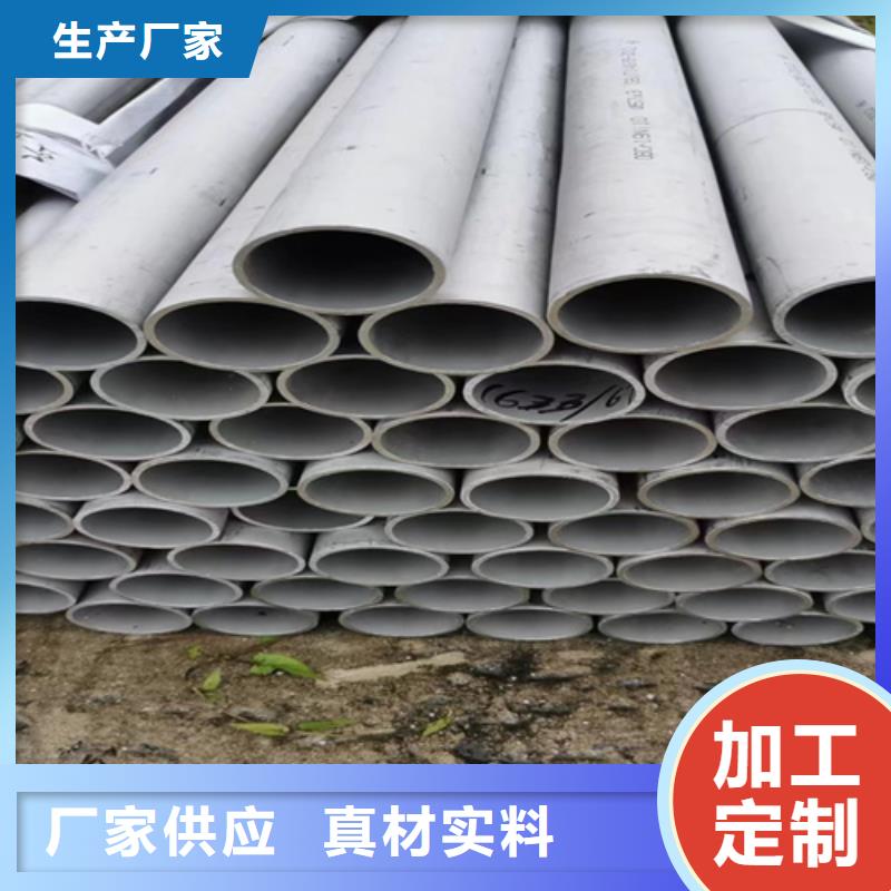 专业销售316L不锈钢管-热销