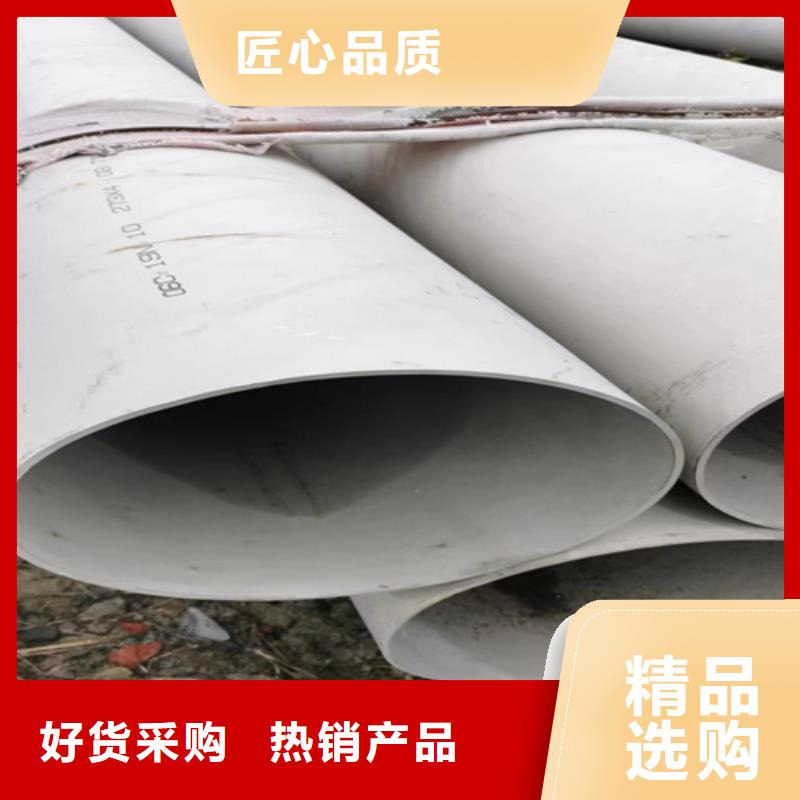 2205不锈钢管企业-可接大单
