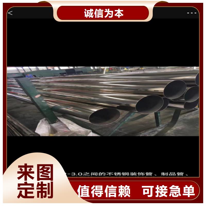 常年供應(yīng)12Cr18Ni9不銹鋼管-全國配送