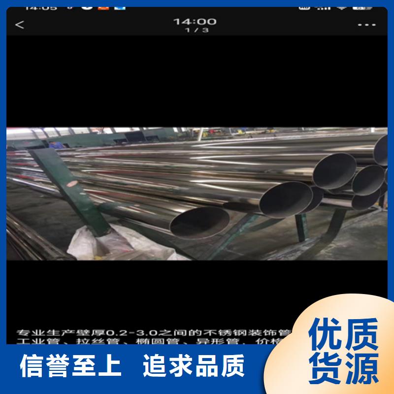 不銹鋼無縫管310S本地廠家310S不銹鋼無縫管