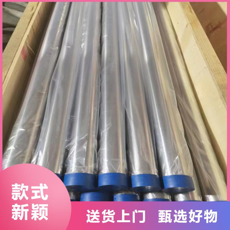 甄选：630不锈钢管供应商
