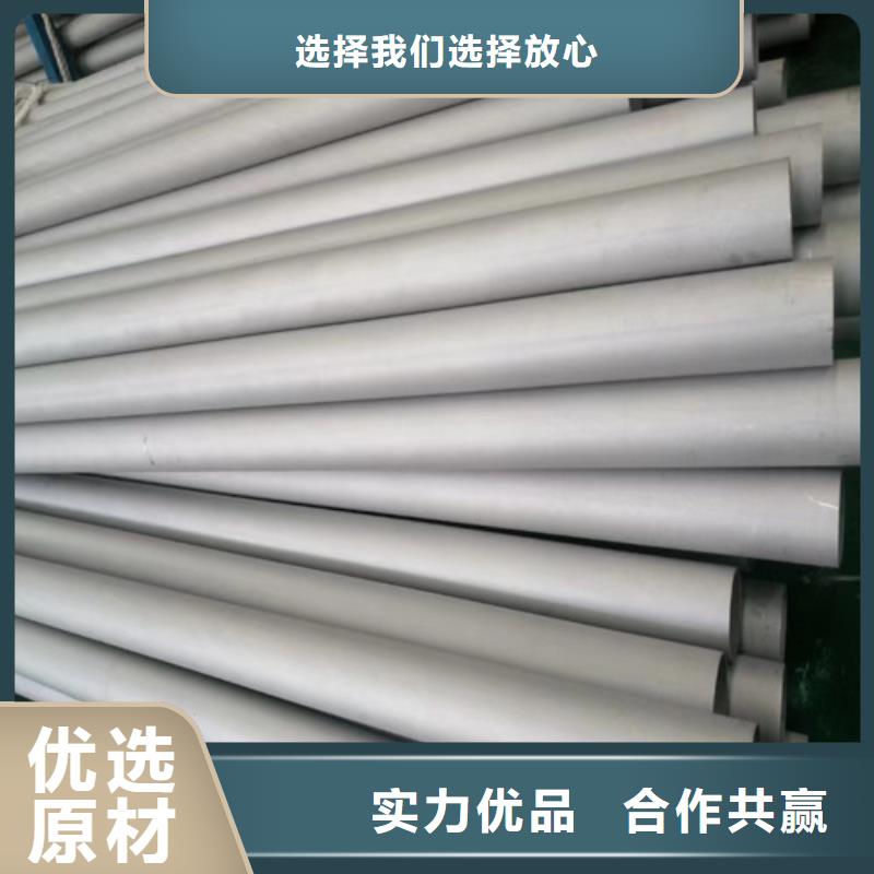 不銹鋼無縫管310S本地廠家310S不銹鋼無縫管