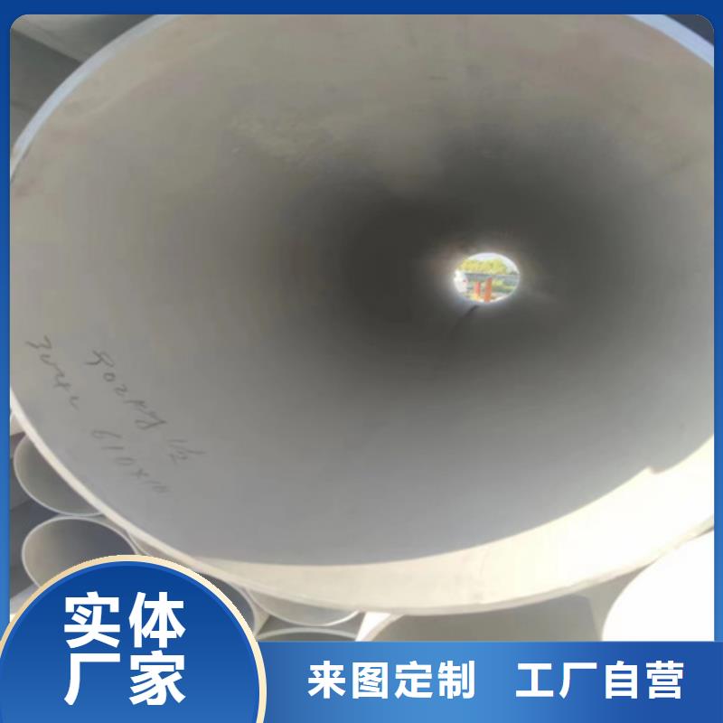 310S不銹鋼管真貨源