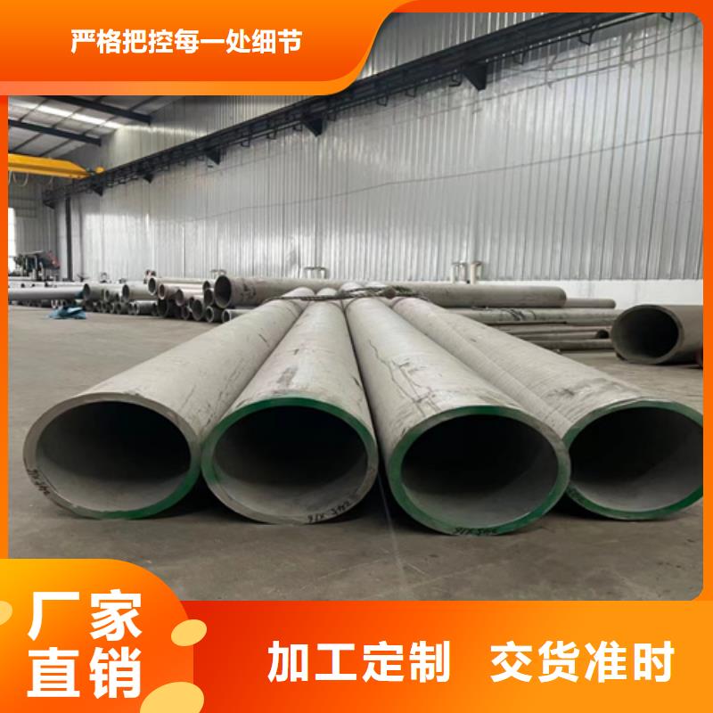 不锈钢无缝管-不锈钢无缝管口碑好