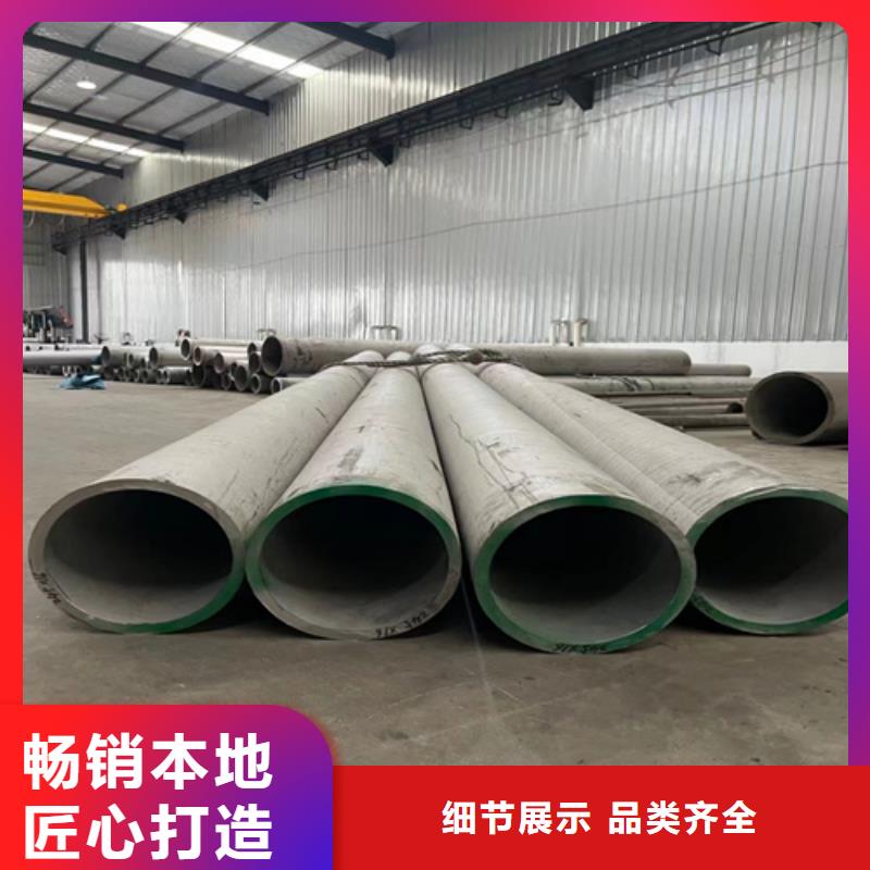 316不銹鋼管工藝先進