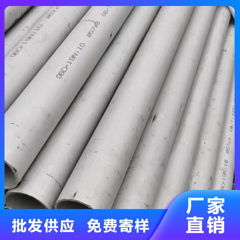 310S不銹鋼管真貨源