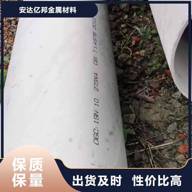 不銹鋼無縫管2205廠家現貨GB/T14976不銹鋼無縫管