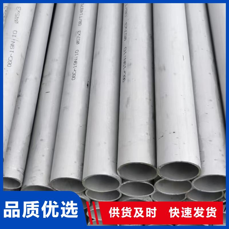 316不銹鋼管工藝先進